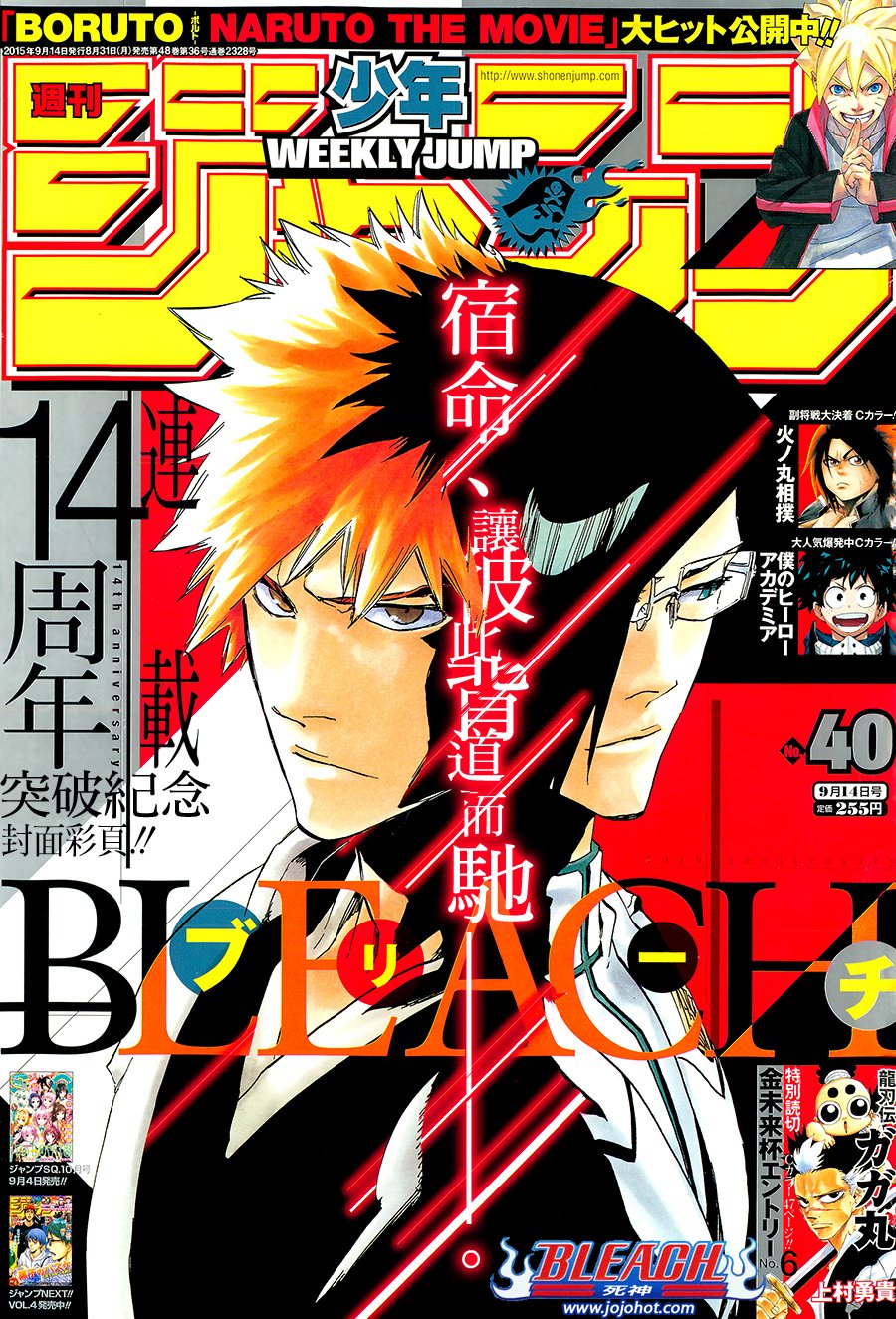 第640话 BABY,HOLD YOUR HAND 3