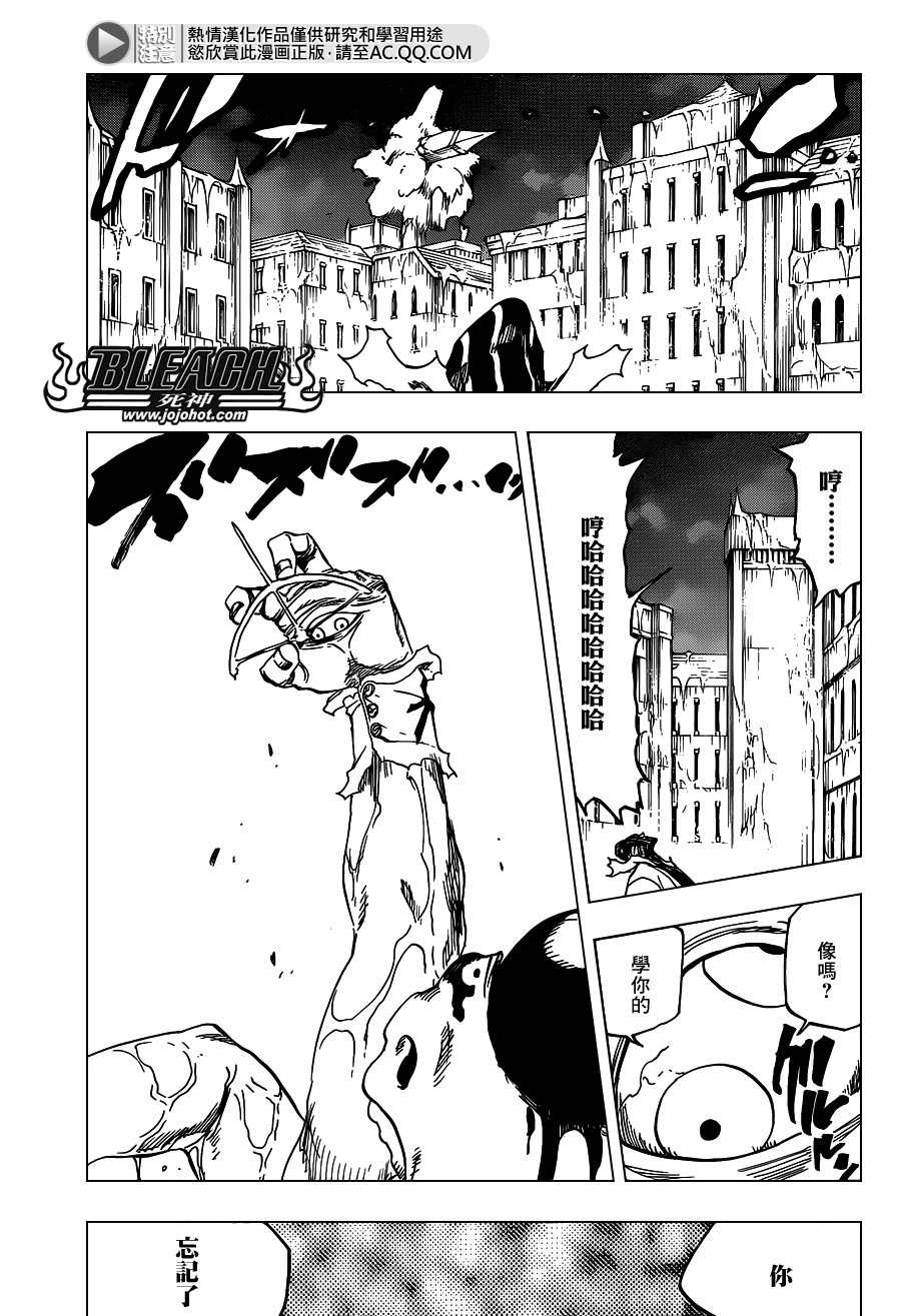 第640话 BABY,HOLD YOUR HAND 3