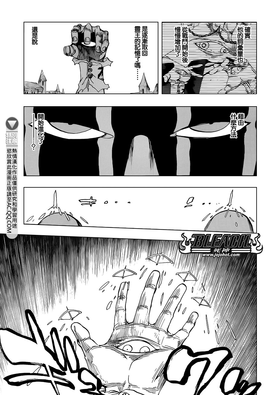 第640话 BABY,HOLD YOUR HAND 3