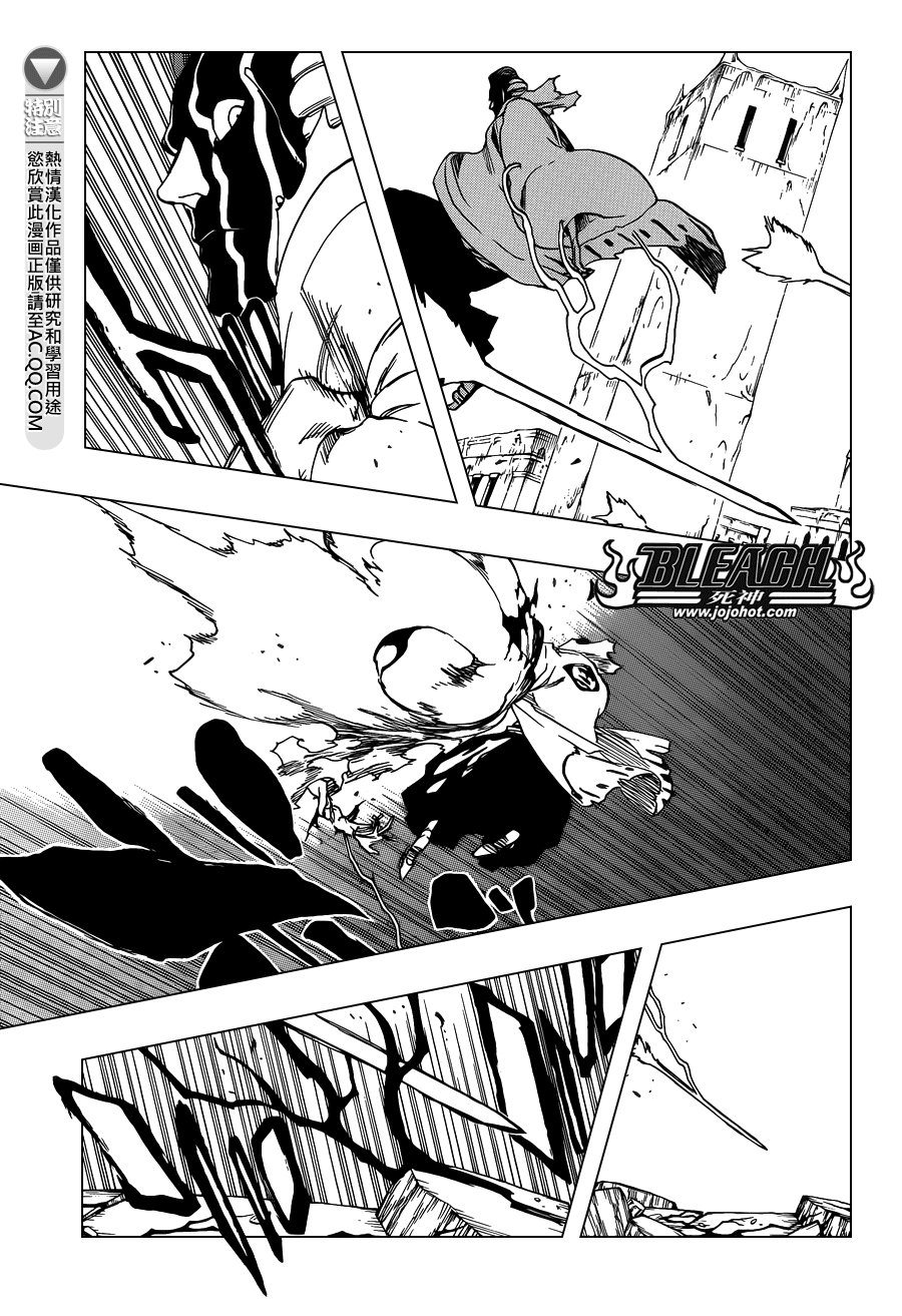 第640话 BABY,HOLD YOUR HAND 3