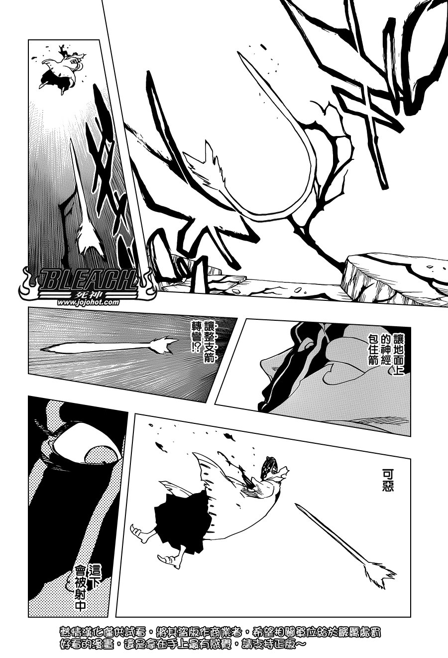 第640话 BABY,HOLD YOUR HAND 3