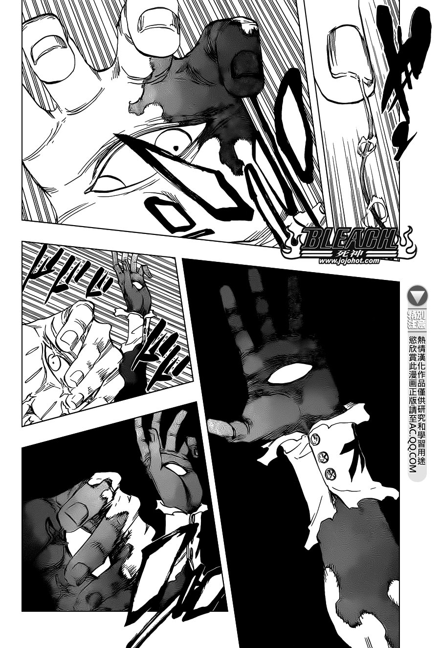 第641话 When i am sleeping