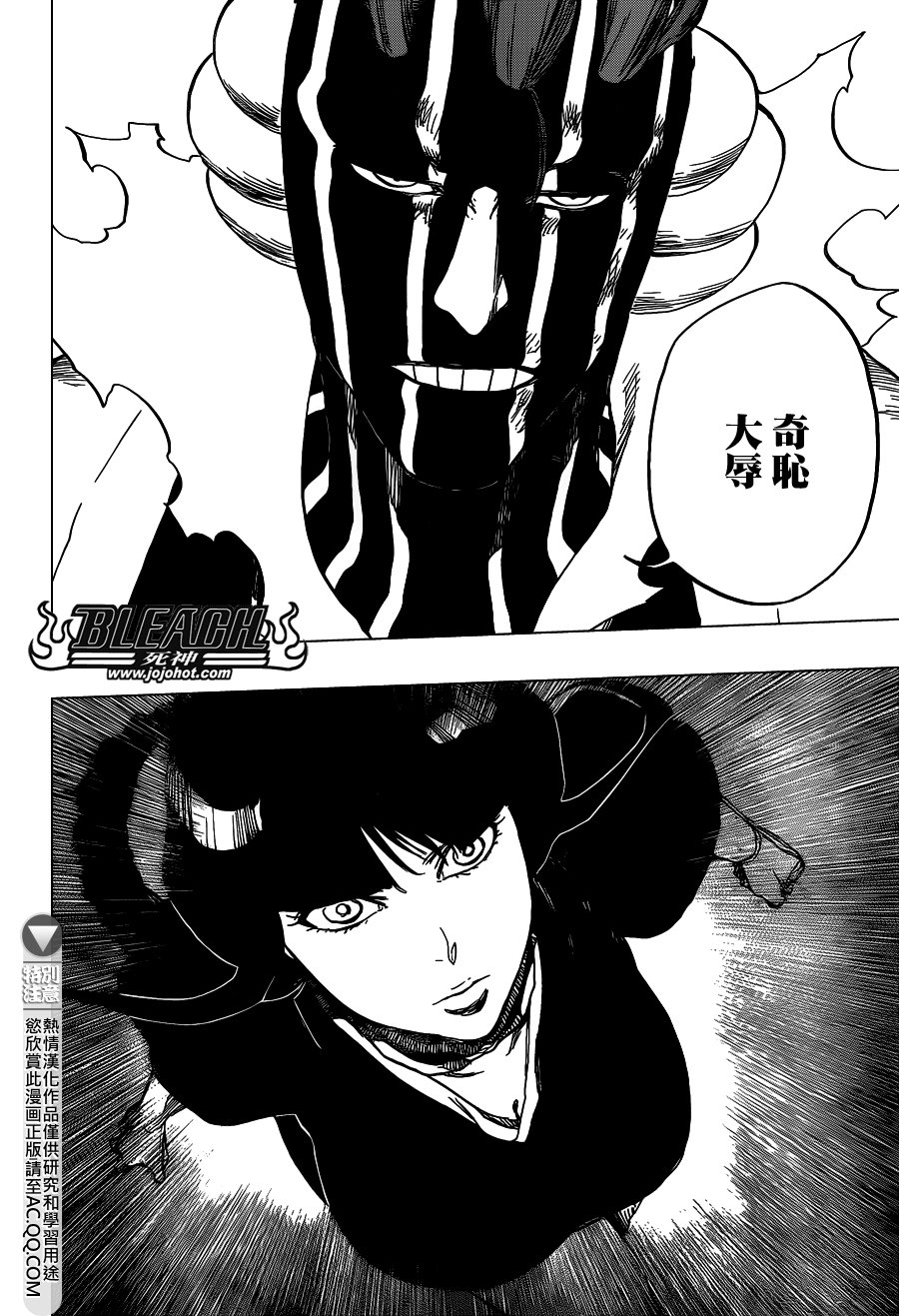 第642话 Eyes Are Open