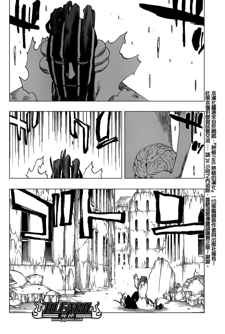 第644话 Never Ending My Dream