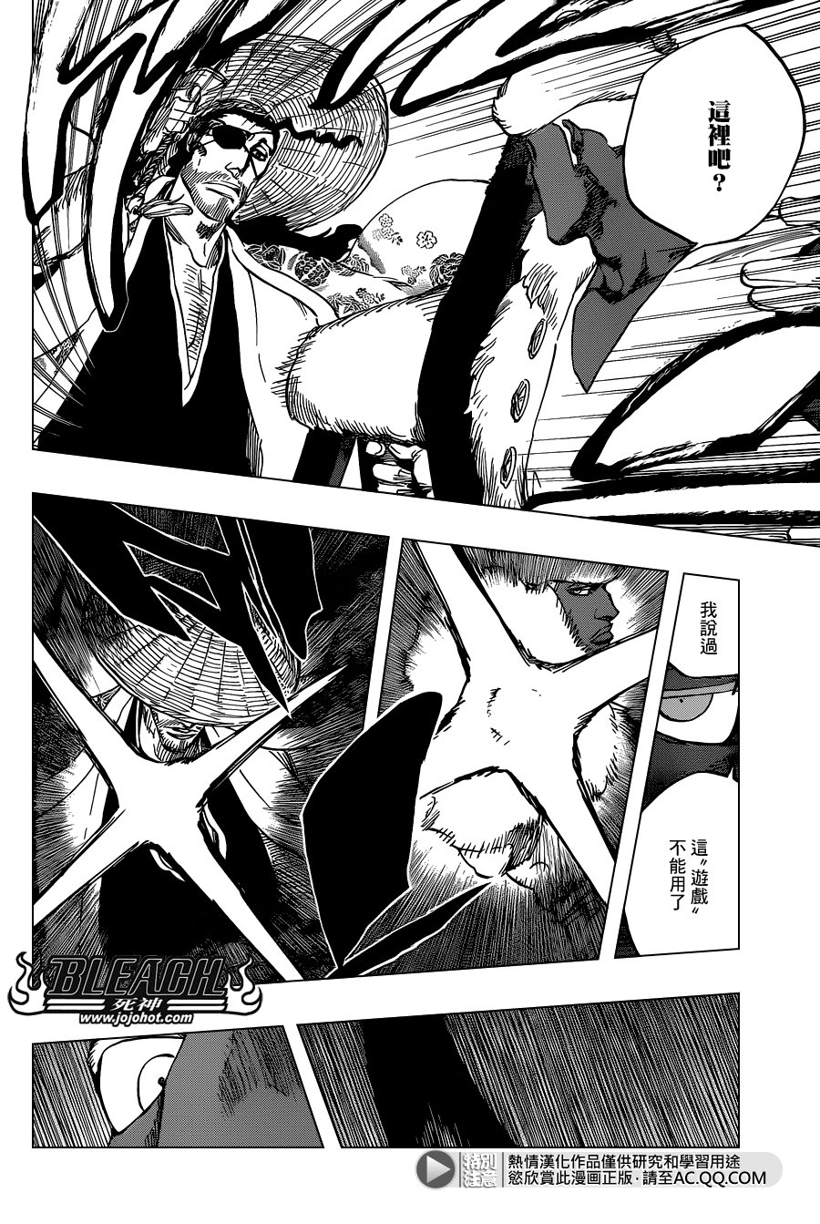 第645话 Don't Chase a Shadow