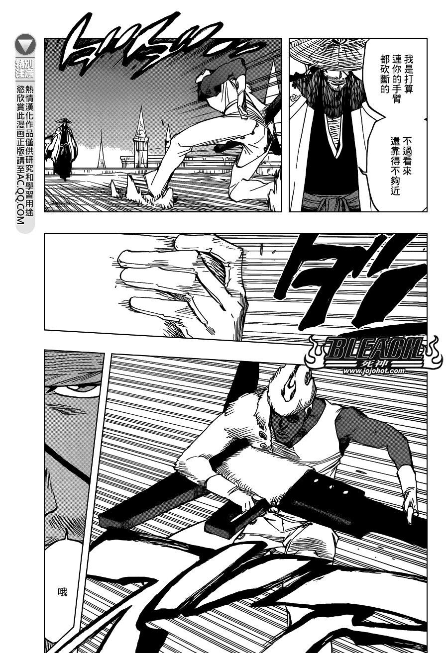 第646话 the second eye