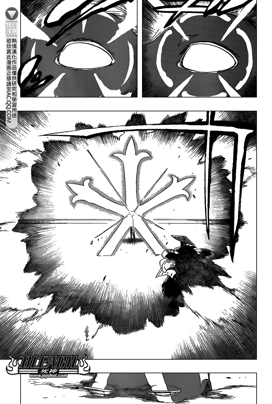 第646话 the second eye