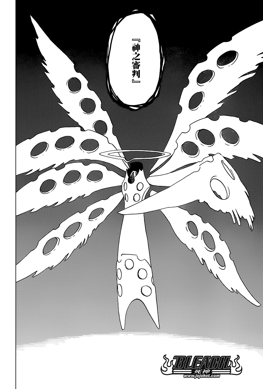 第646话 the second eye
