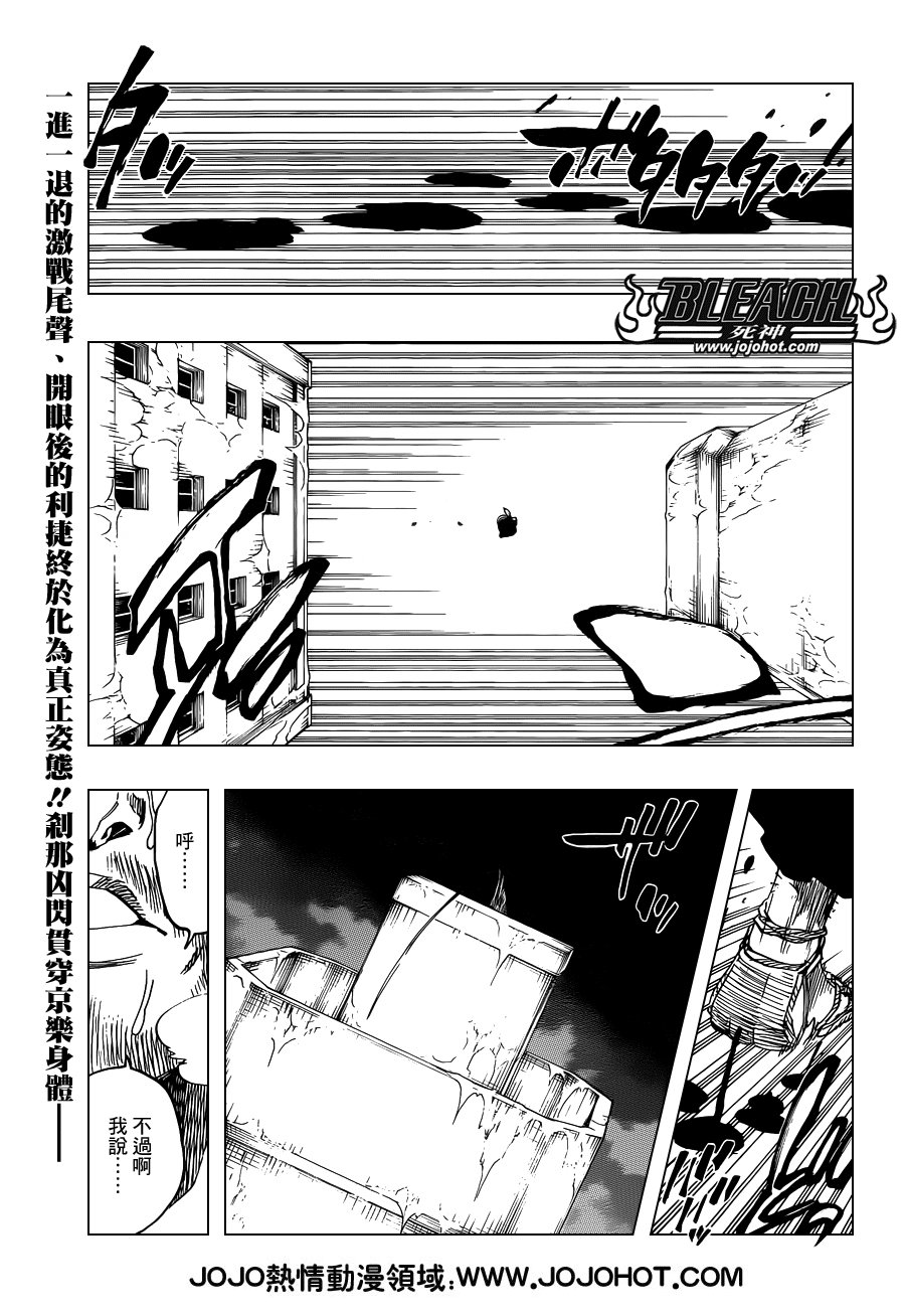 第647话 The Theatre Suicide