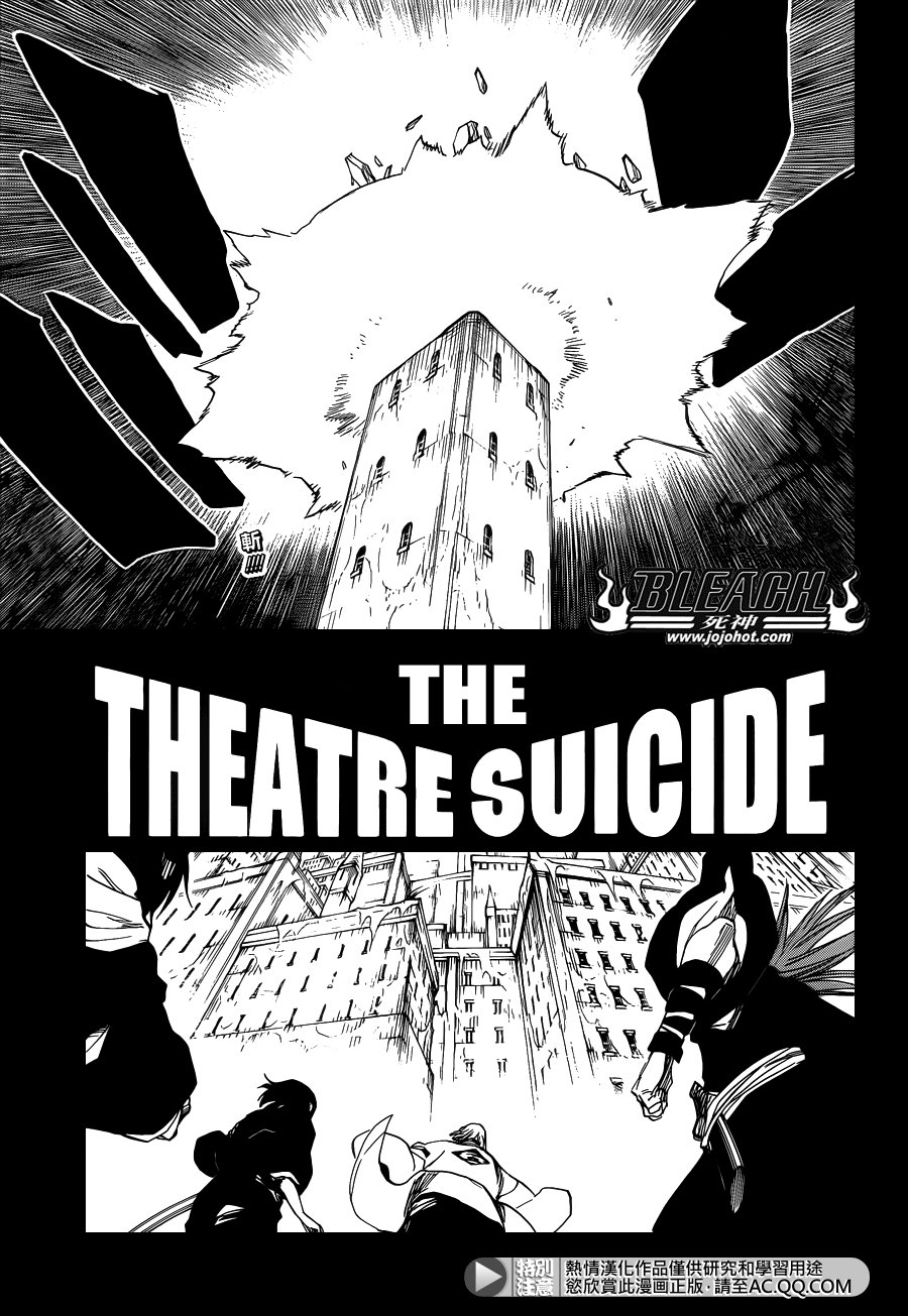 第647话 The Theatre Suicide