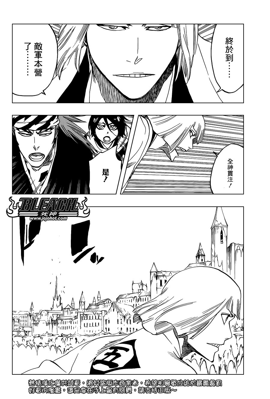 第647话 The Theatre Suicide