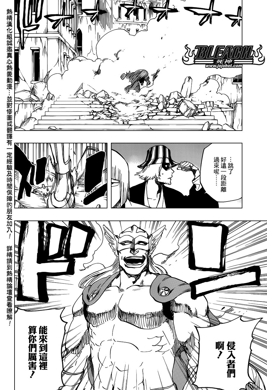 第647话 The Theatre Suicide