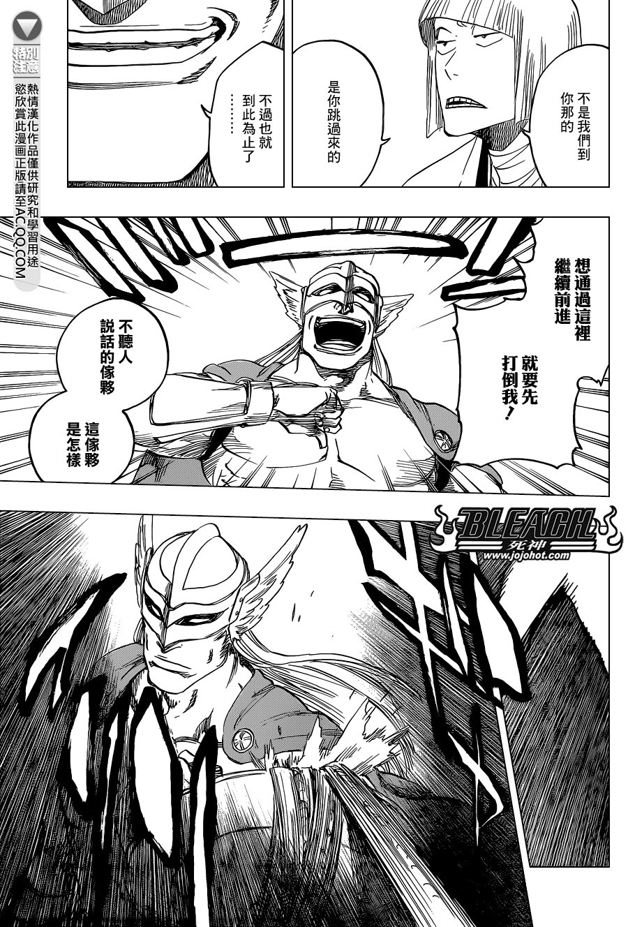 第647话 The Theatre Suicide