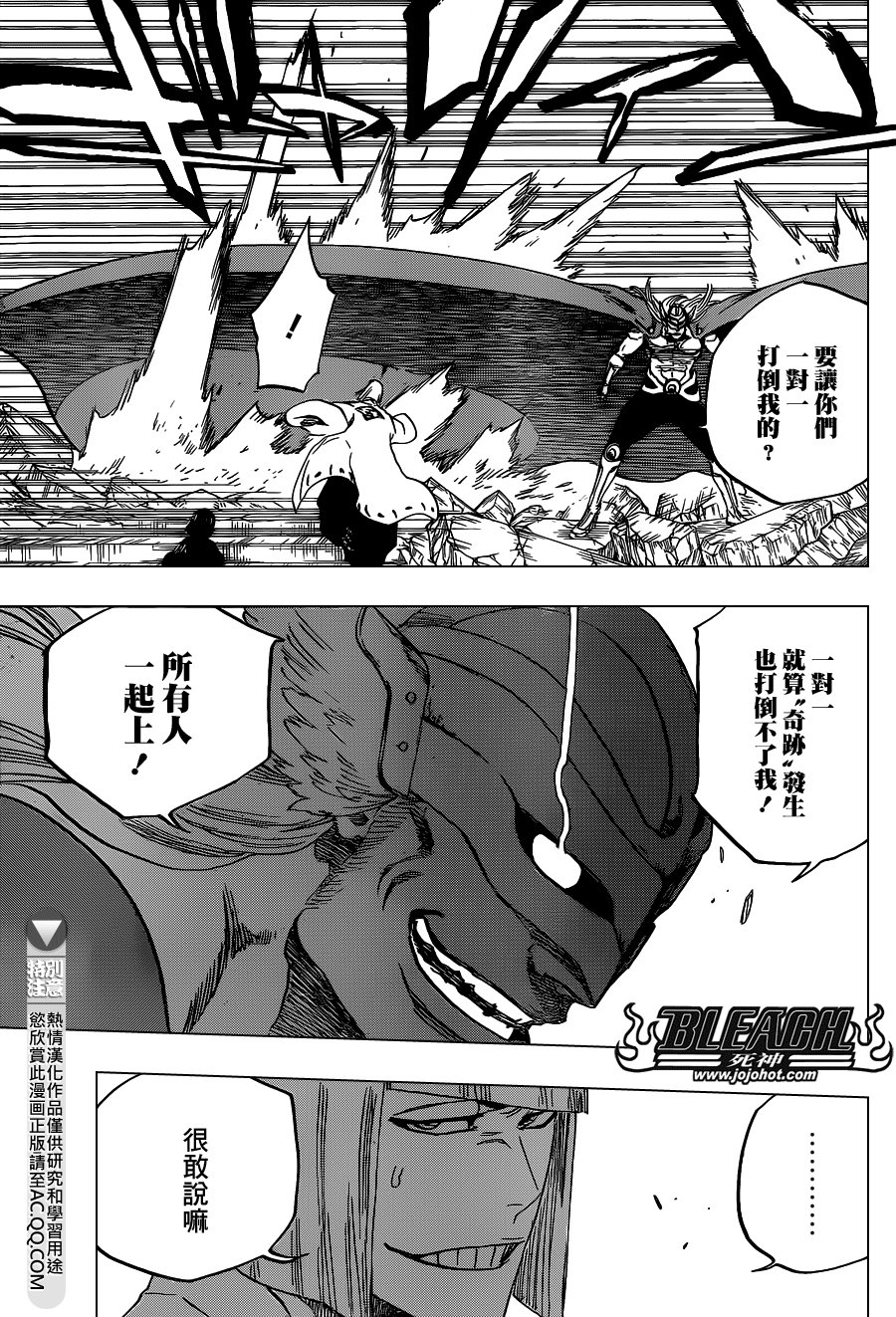 第647话 The Theatre Suicide