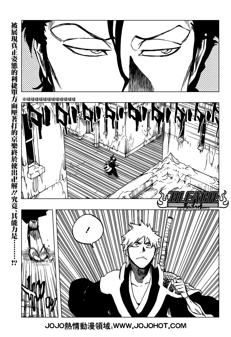 第648话 THE THEATRE SUICIDE 2