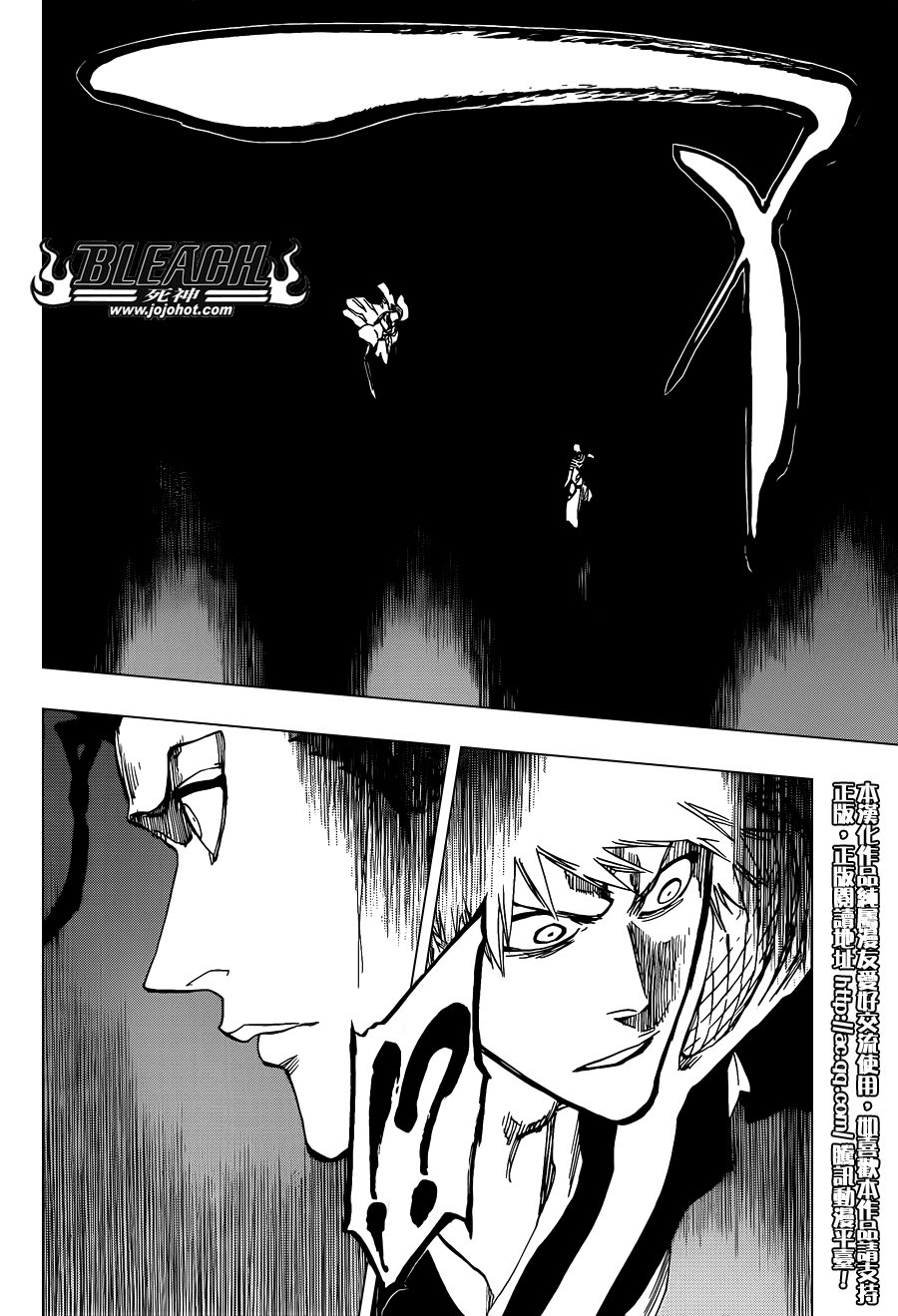 第648话 THE THEATRE SUICIDE 2