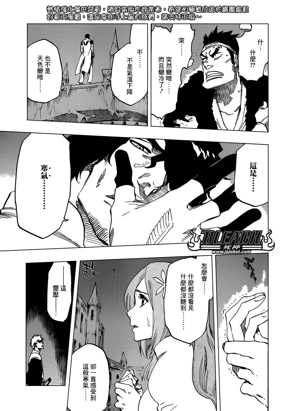第648话 THE THEATRE SUICIDE 2