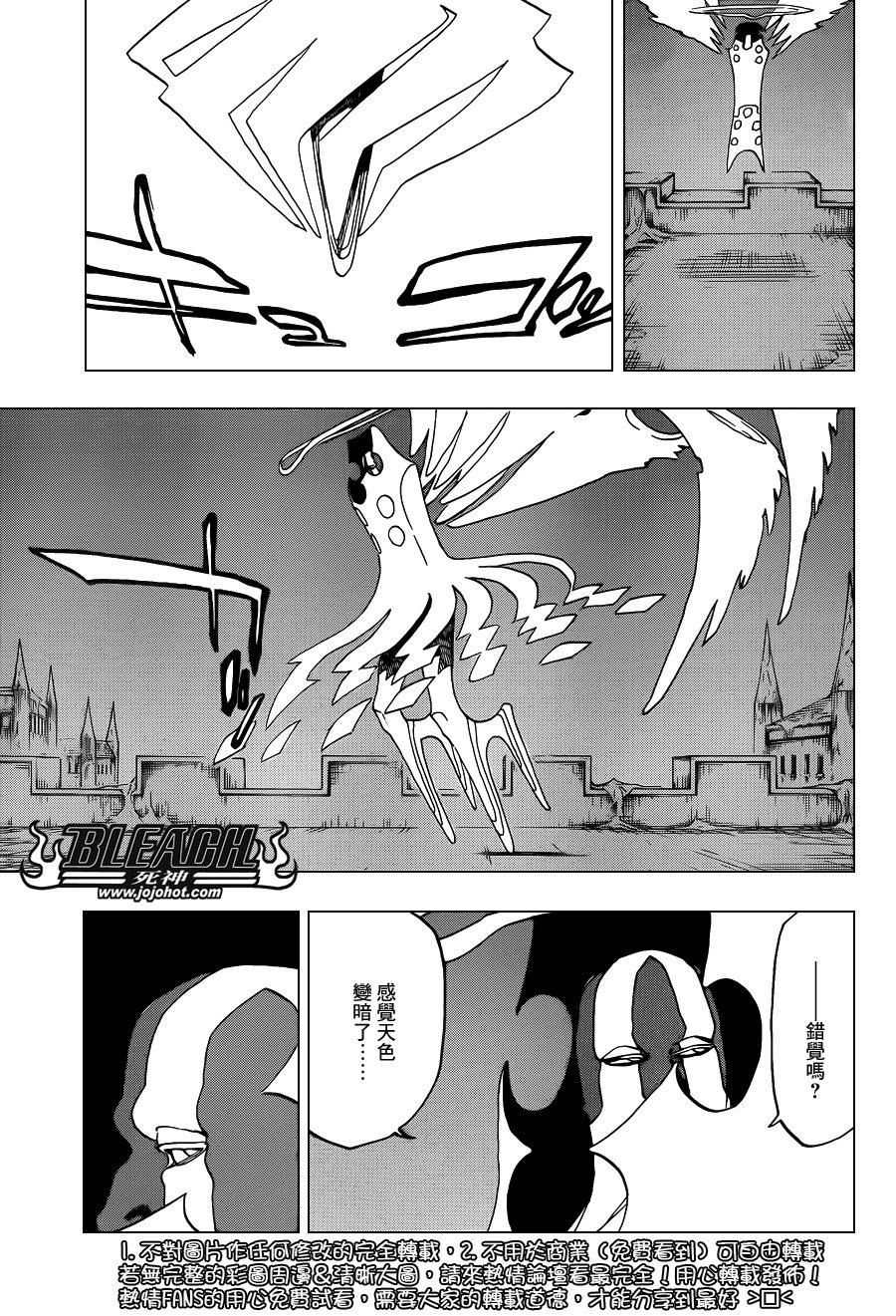 第648话 THE THEATRE SUICIDE 2