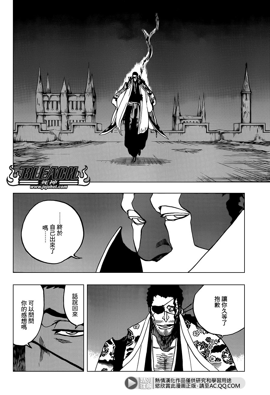 第648话 THE THEATRE SUICIDE 2