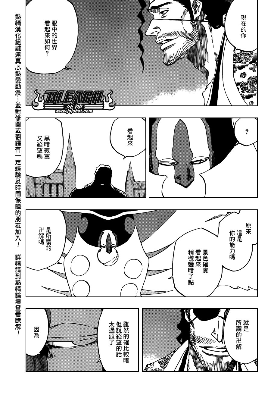 第648话 THE THEATRE SUICIDE 2