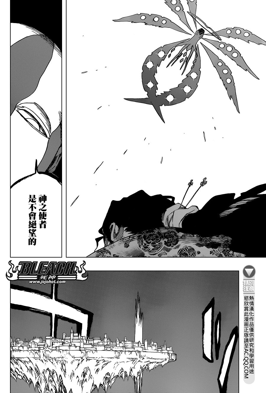 第648话 THE THEATRE SUICIDE 2