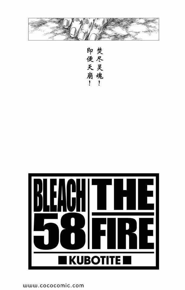 第58卷