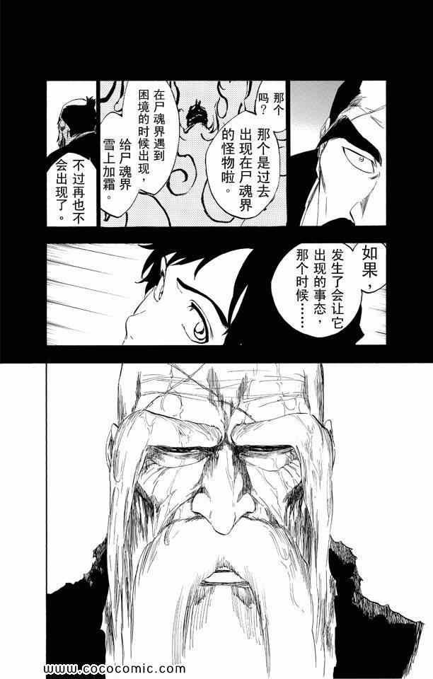 第58卷