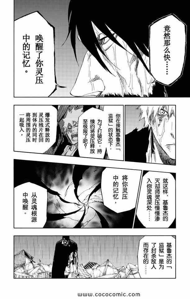 第58卷