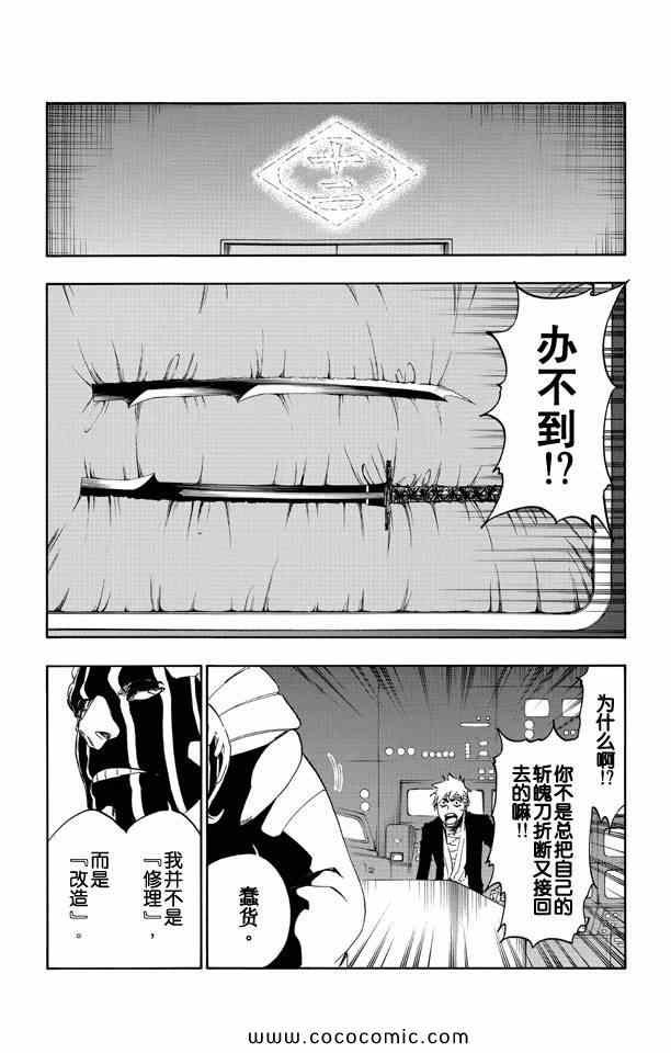 第58卷