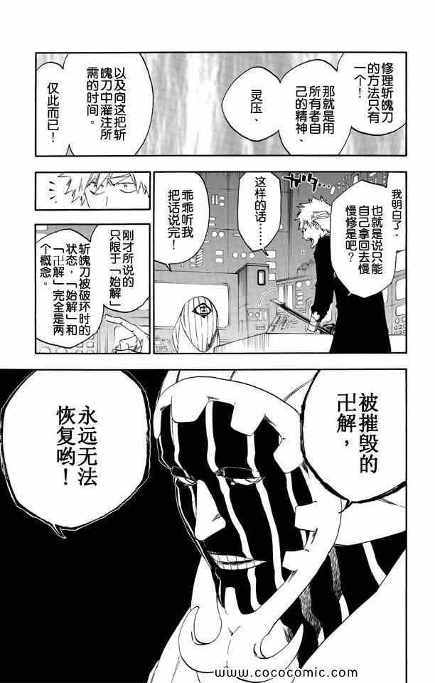 第58卷