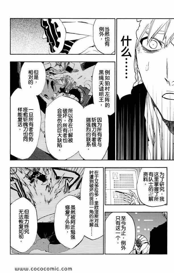 第58卷