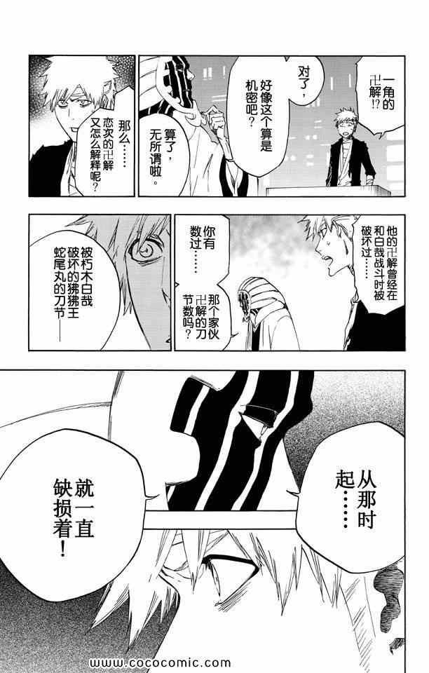 第58卷