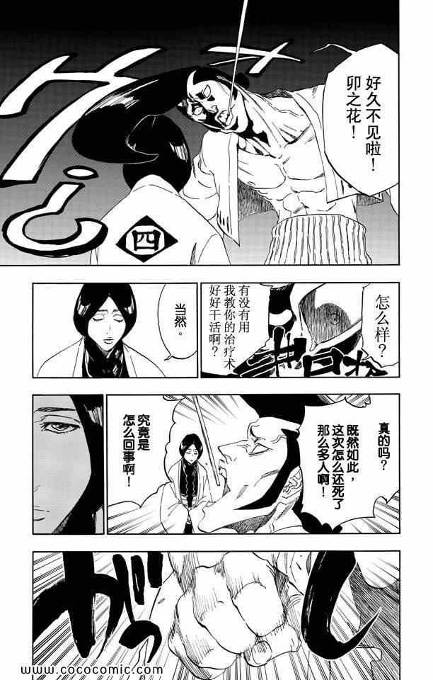 第58卷