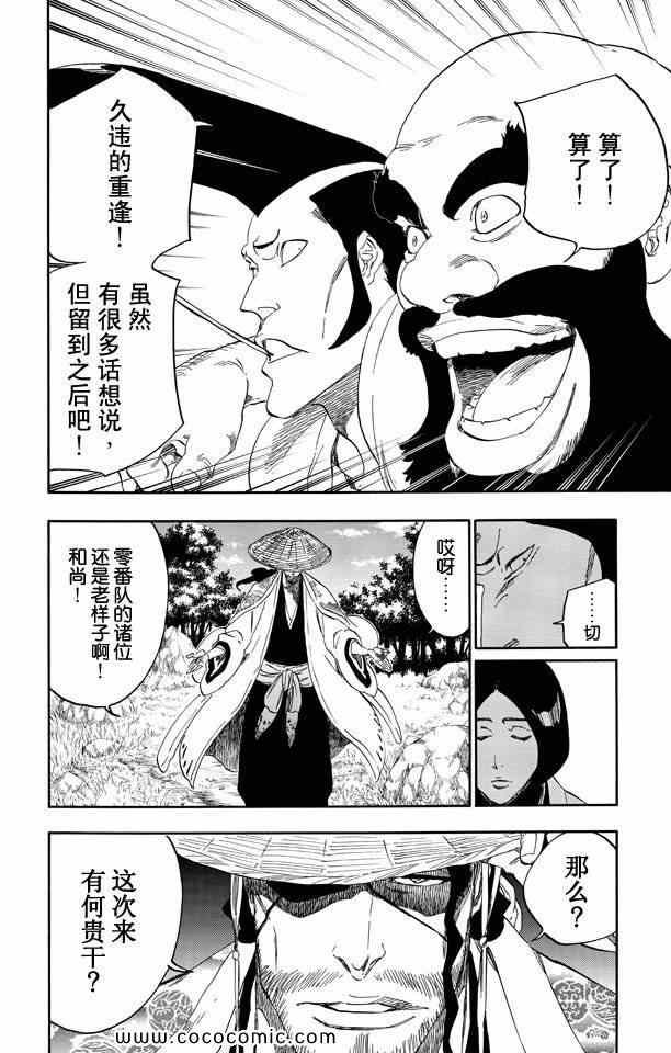 第58卷