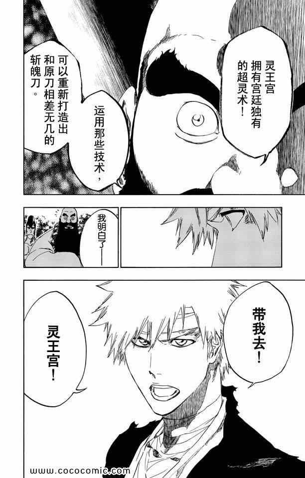 第58卷