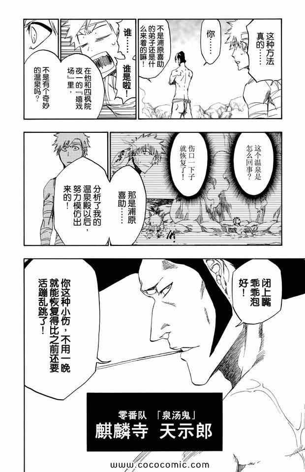 第58卷
