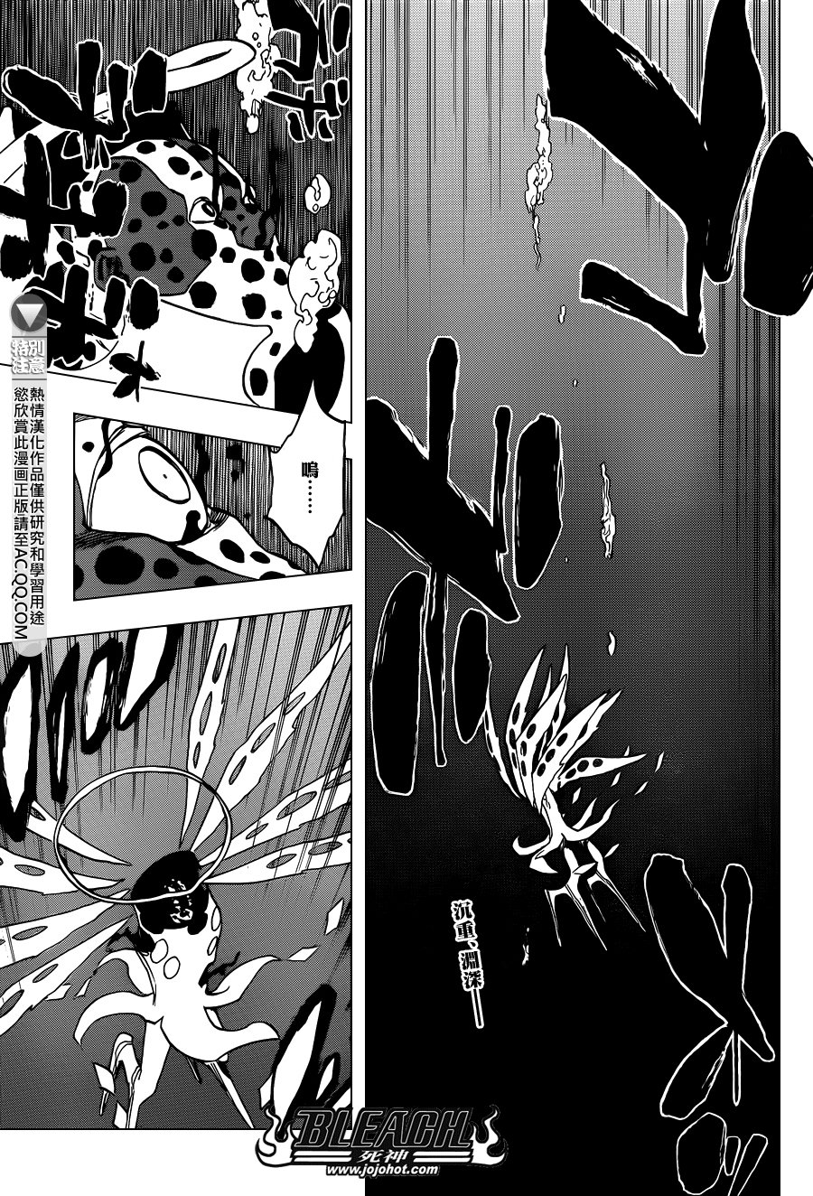 第649话 The Theatre Suicide 3