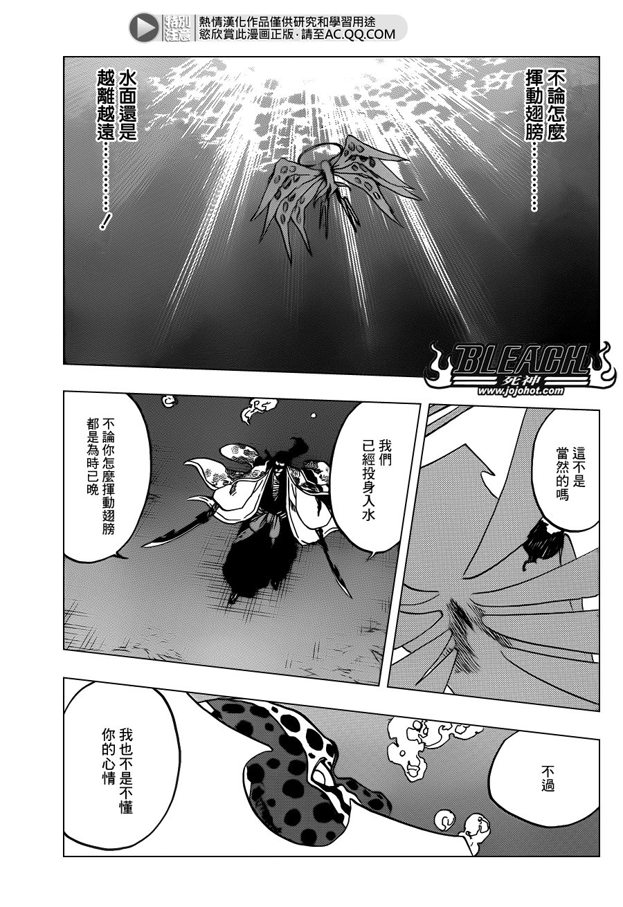 第649话 The Theatre Suicide 3