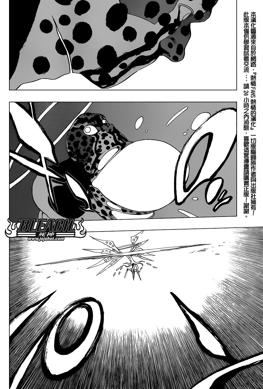 第649话 The Theatre Suicide 3