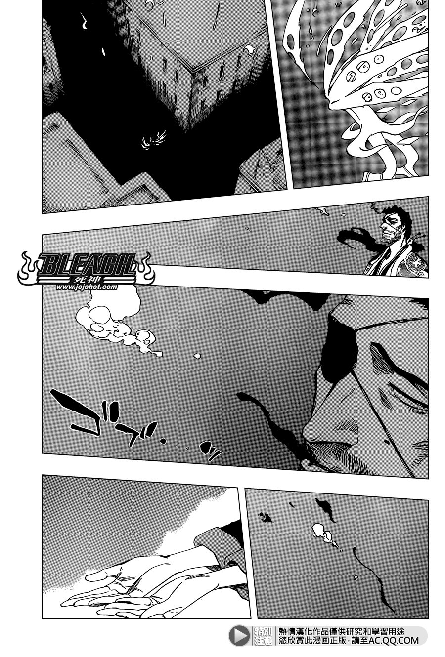 第649话 The Theatre Suicide 3