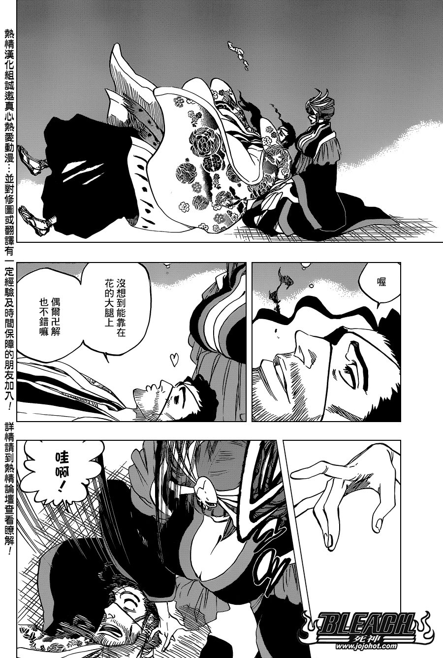 第649话 The Theatre Suicide 3