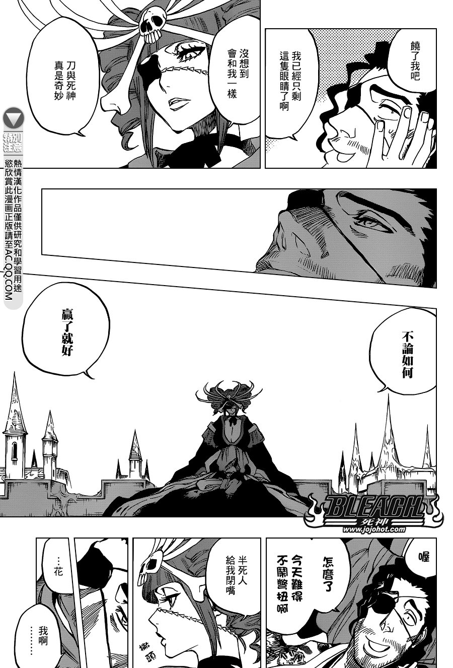第649话 The Theatre Suicide 3