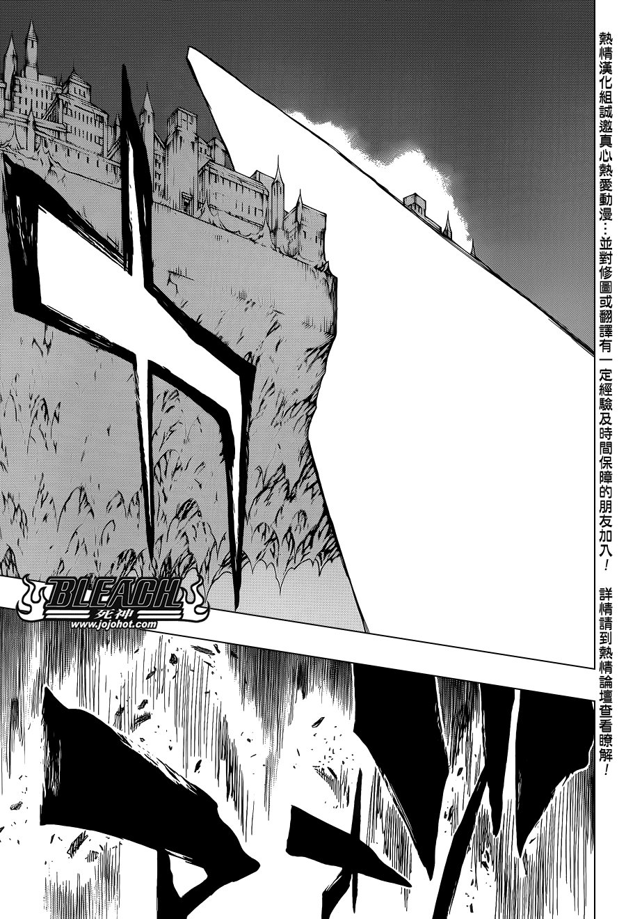 第650话 The theatre suicide 4