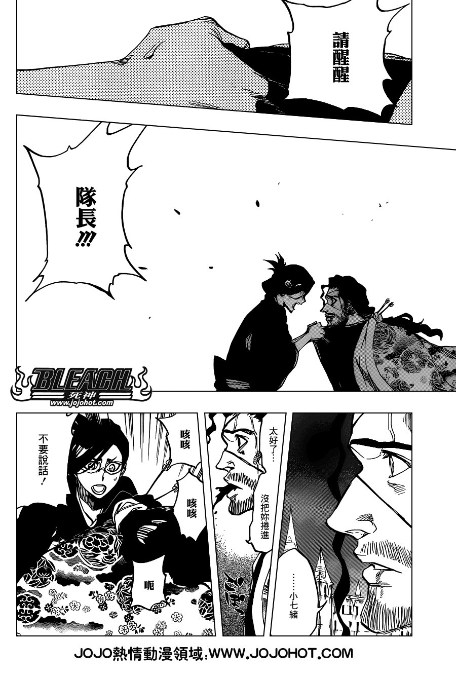 第650话 The theatre suicide 4