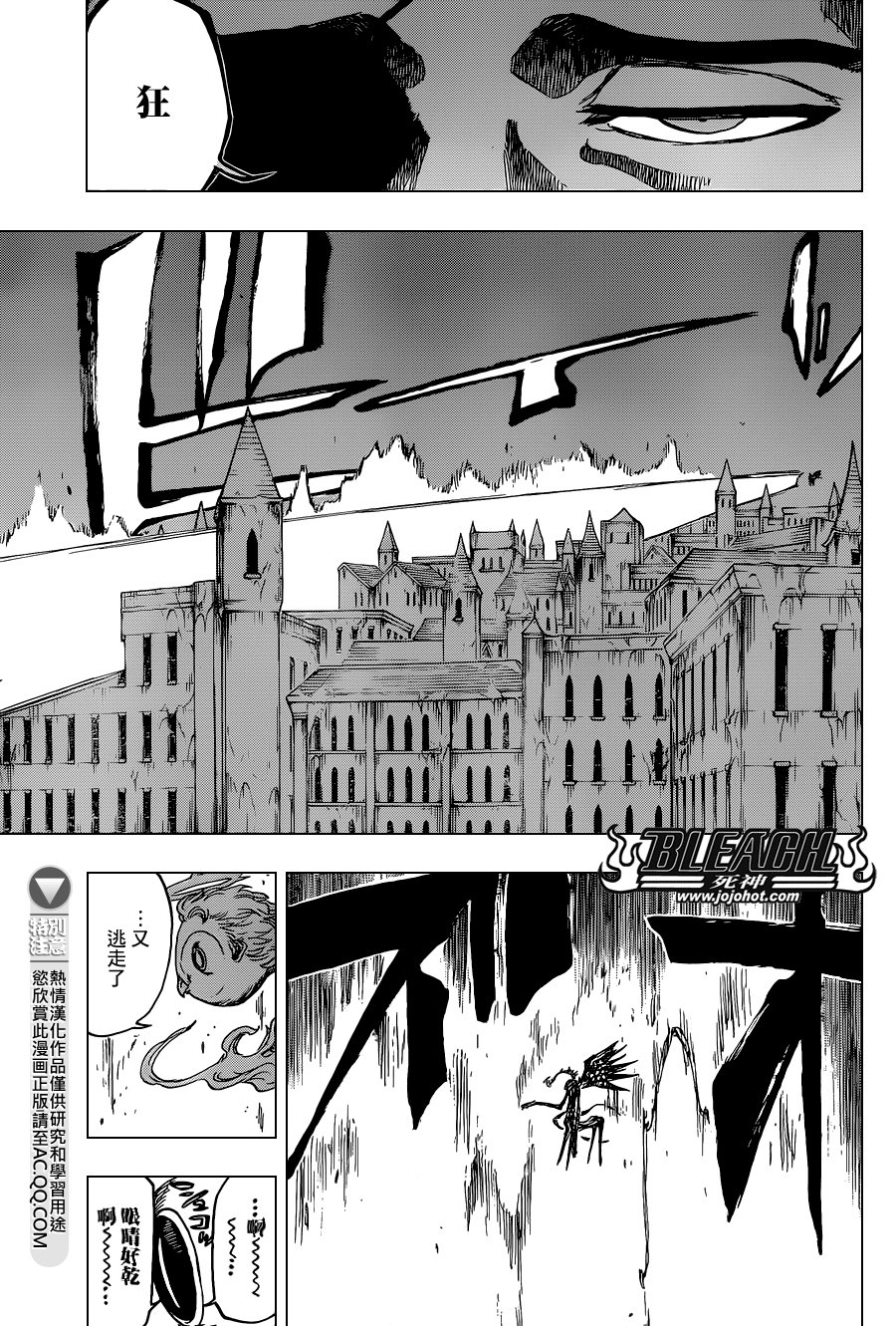 第650话 The theatre suicide 4