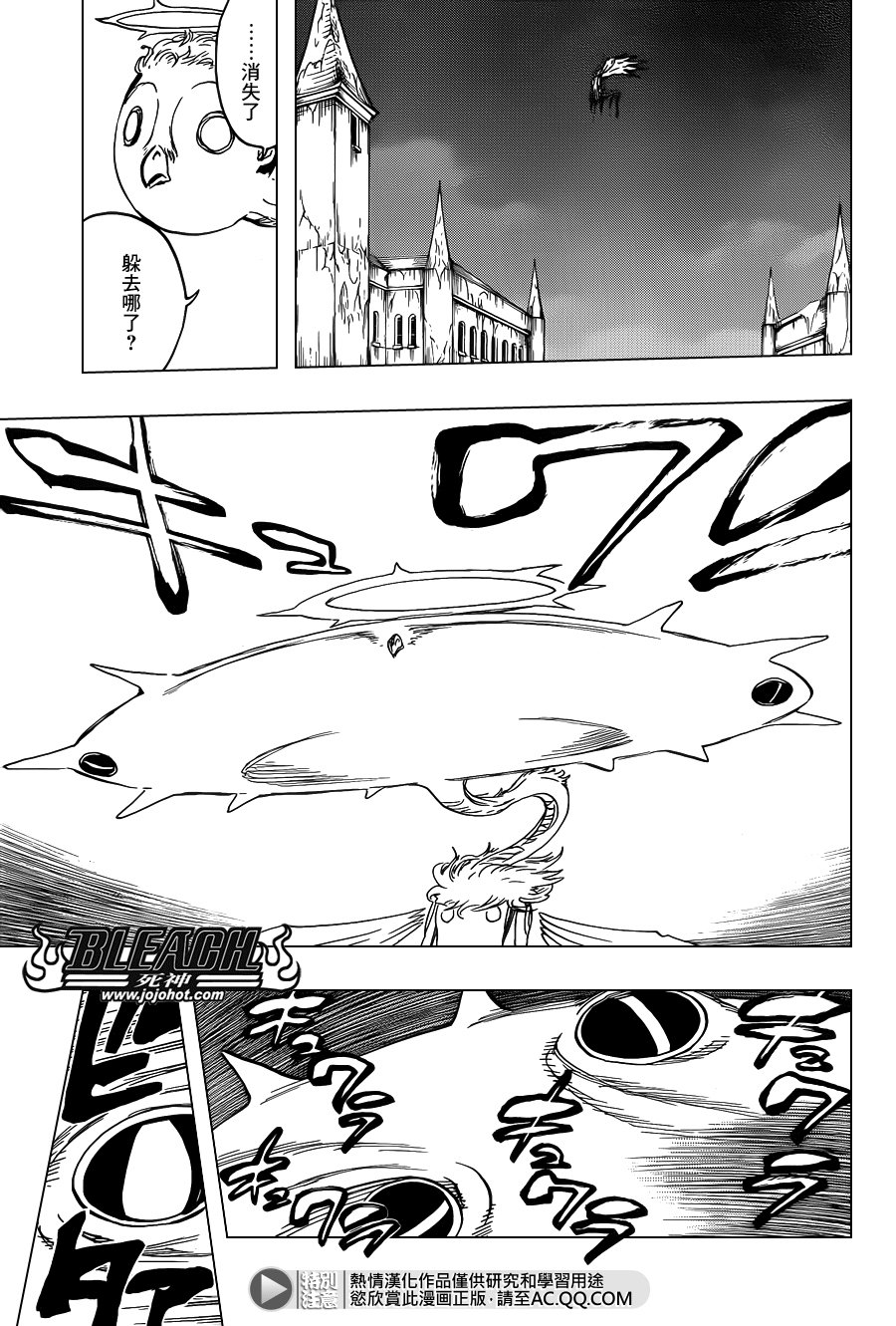 第651话 The Theatre Suicide 5