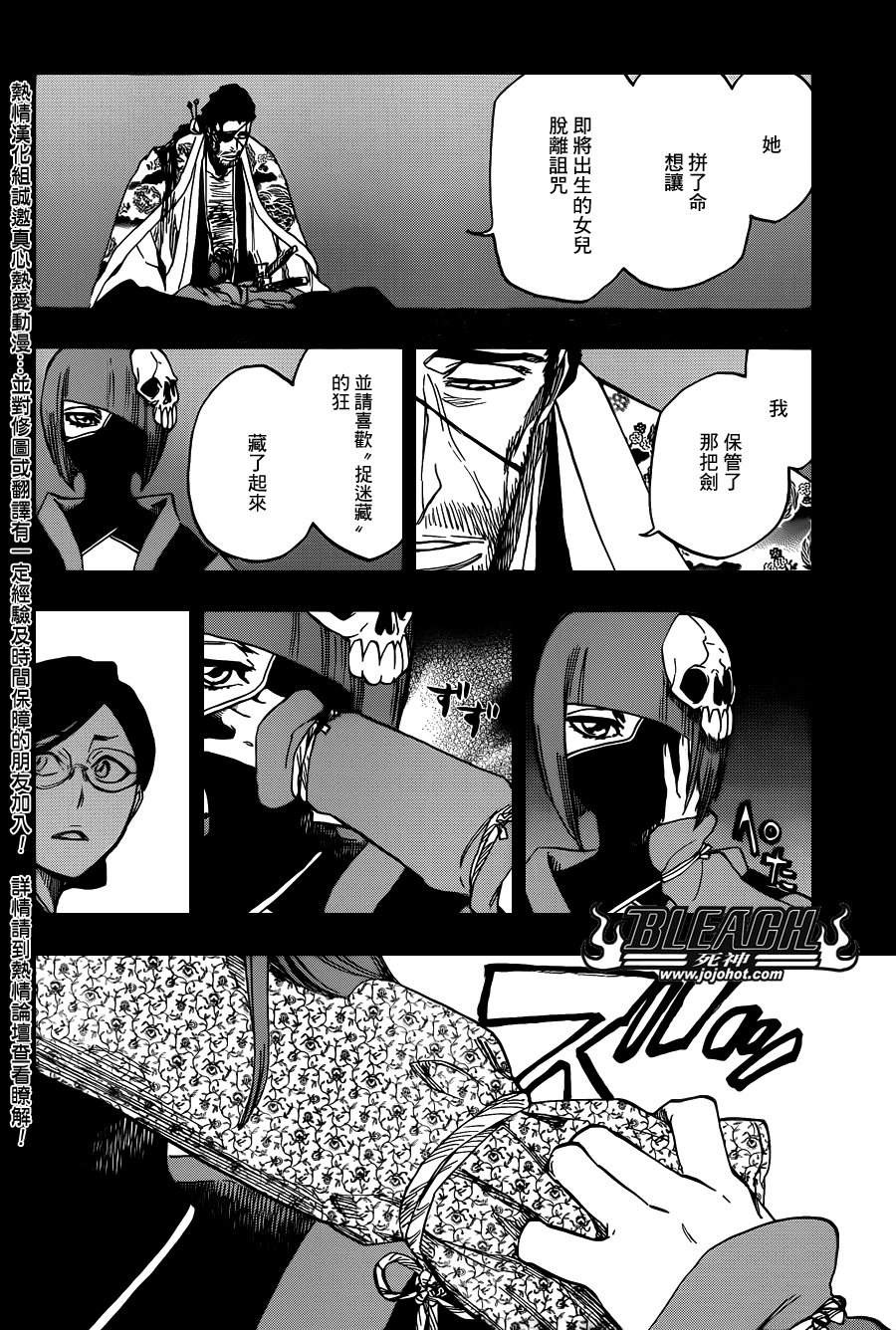 第651话 The Theatre Suicide 5