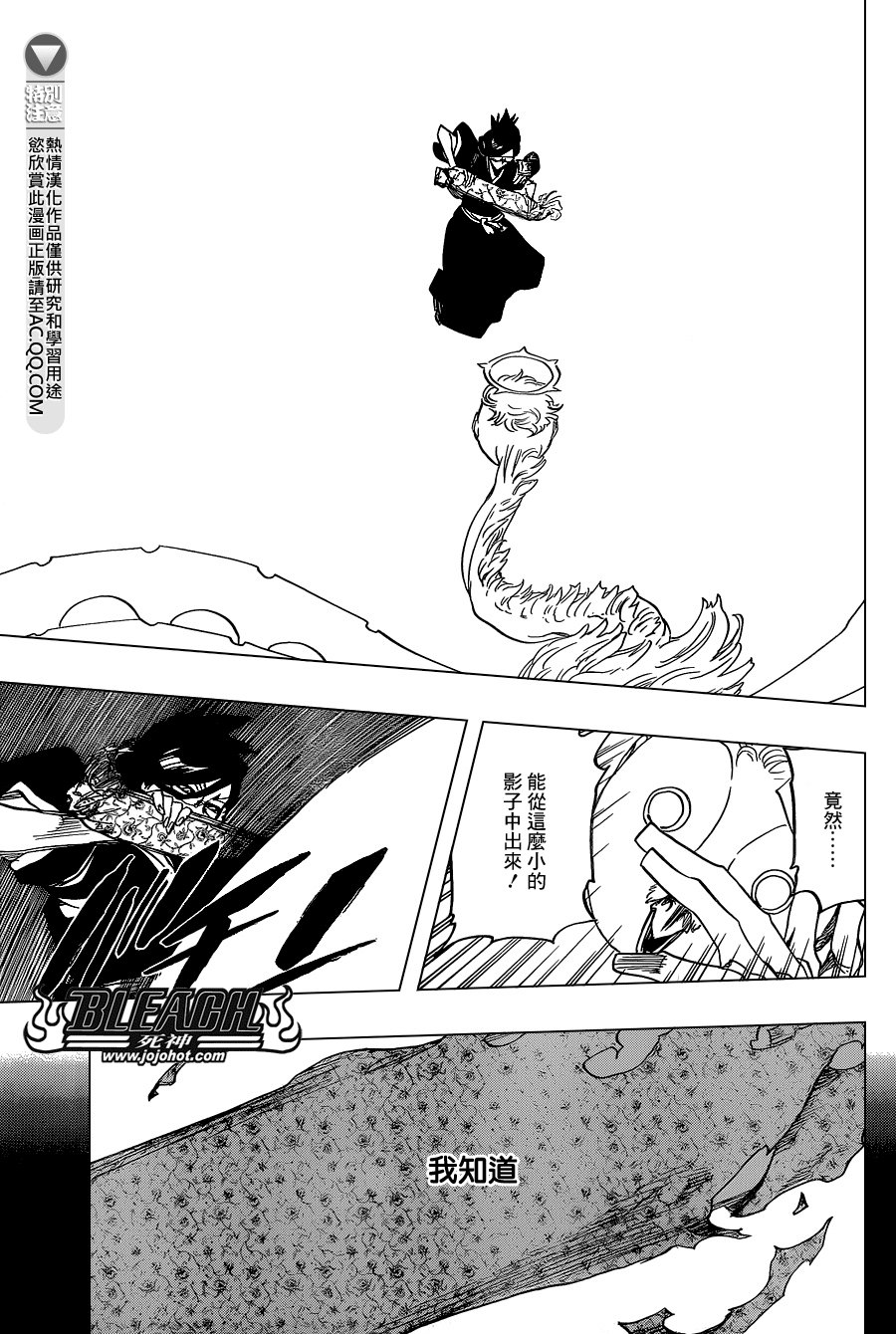 第651话 The Theatre Suicide 5