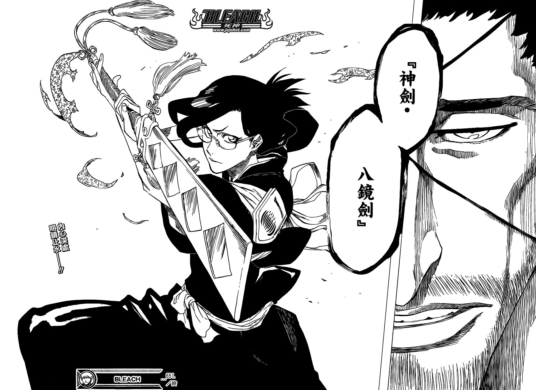 第651话 The Theatre Suicide 5
