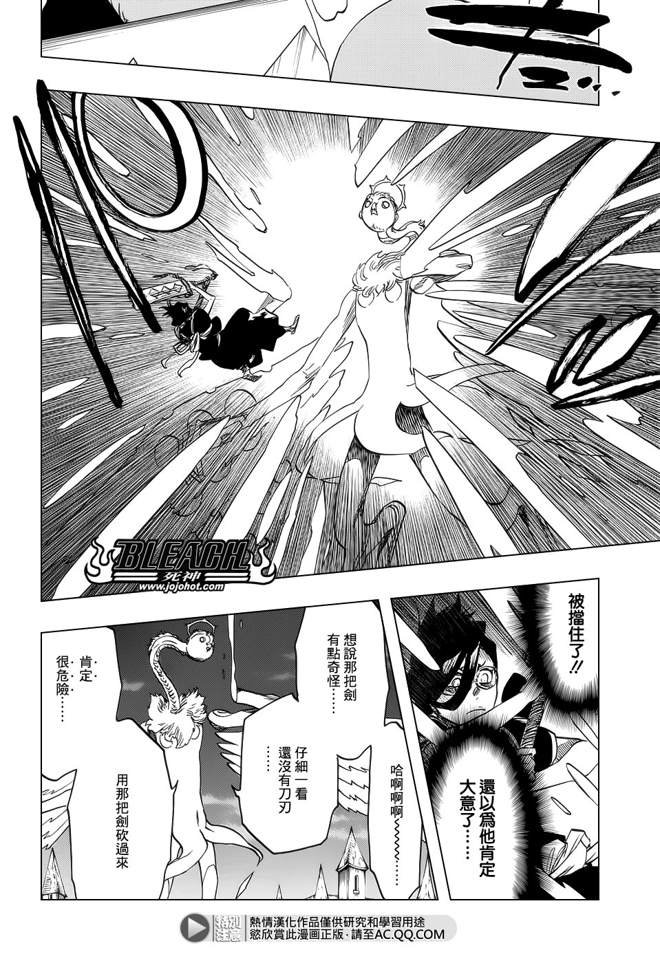 第652话 The Theatre Suicide 6